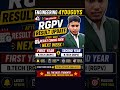 Result update RGPV # BTech 1st & 2nd year …Next week