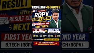 Result update RGPV # BTech 1st & 2nd year …Next week