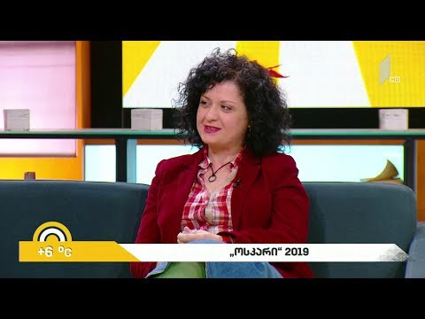 #ახალიდღე 25 თებერვალს, პირველი არხზე ოსკარის დაჯილდოების ცერემონია