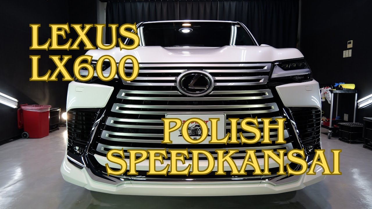 ガラスコーティング大阪 レクサスLX600ソニッククォーツ磨き