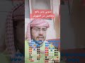 جنوبي ومن يافع وطاهش من الطهوش