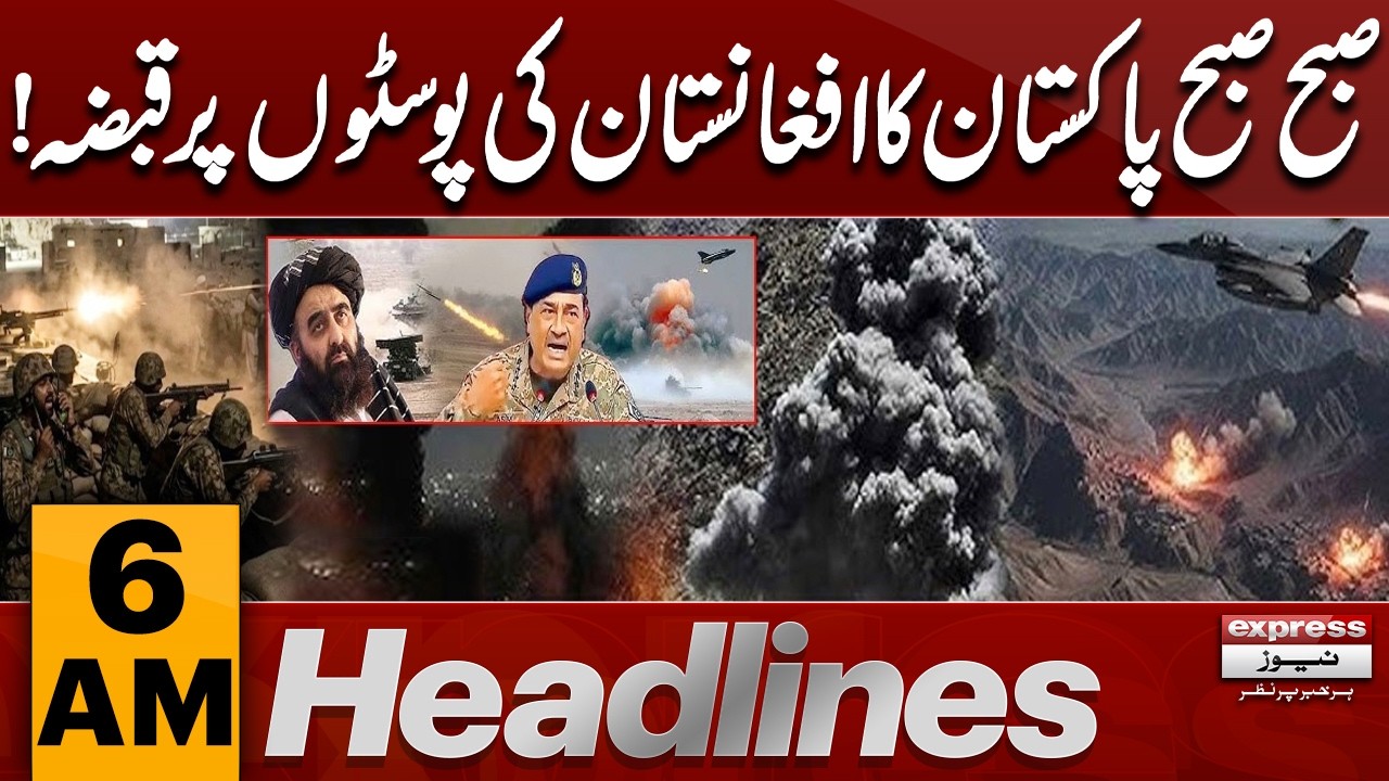 Early Morning Border Action by Pakistan – Latest Update!! | 6 AM News Headlines | Pakistan News