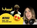     mouka  mouka  3ebra official music