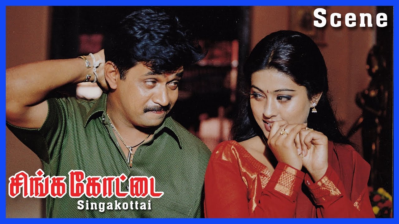 Singakottai Tamil Movie  Scene  Jagapati Babu Beat Chandru  Kulukulunu Song