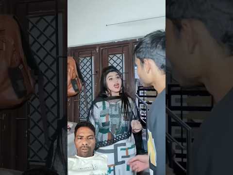 😱 Kajal Ne Milne Se Kar Diya Mana #shorts #funny #comedy #trending #youtubeshorts #explore #viral