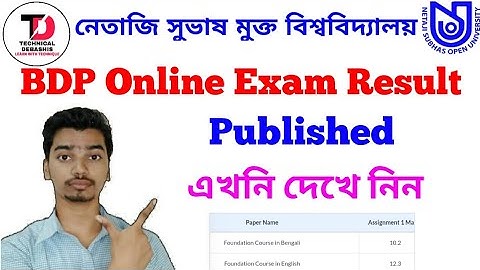 BDP Result Published || BDP Online MCQ Exam Result 2020 Published