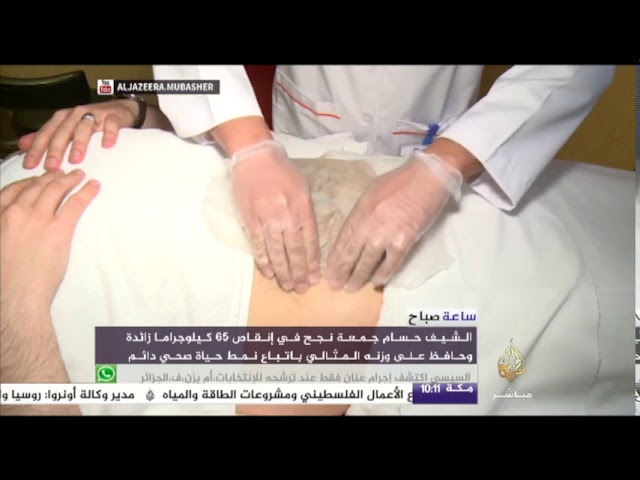 ساعة صباح | تثبيت الوزن .. تحدي ما بعد التخسيس