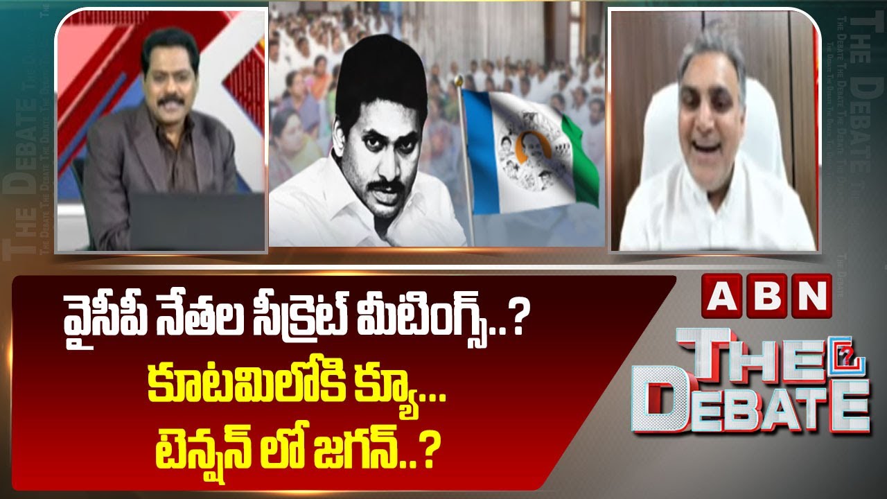 TDP Deepak Reddy: వైసీపీ నేతల సీక్రెట్ మీటింగ్స్..? కూటమిలోకి క్యూ ...