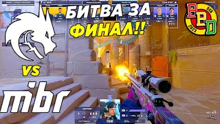 TEAM SPIRIT НУЖНА ПОБЕДА!! - Team Spirit vs MIBR | BetBoom Dacha 2023