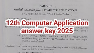 12th Computer Application Public Exam Answer key 2025|12th CA public Answer key 2025