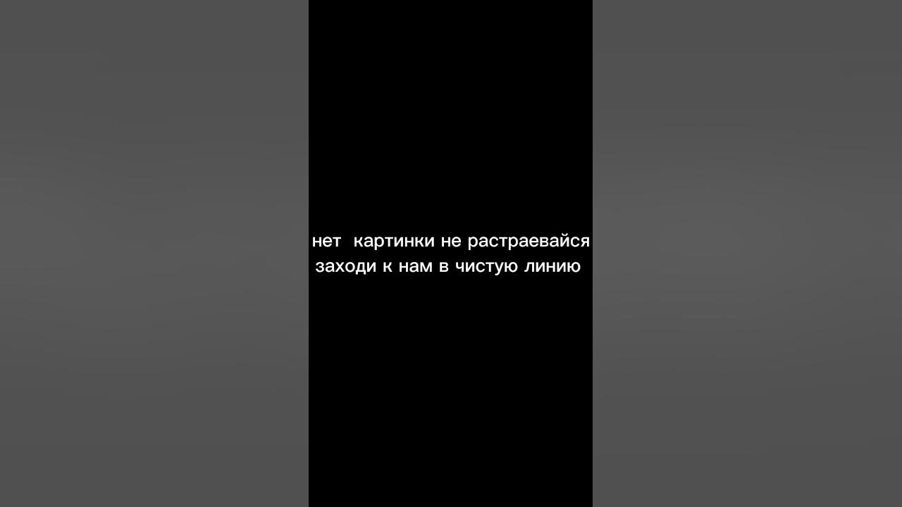 чистая линея - YouTube