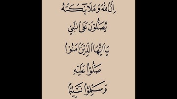 ص 216 - سورة يونس - مكررة 7 مرات للتثبيت - الشيخ ياسين الجزائري {رواية ورش}