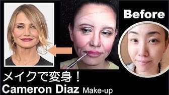 変身メイク Youtube