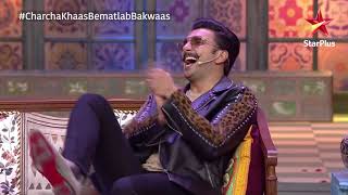 Kanpur Waale Khuranas Simmbas Walk