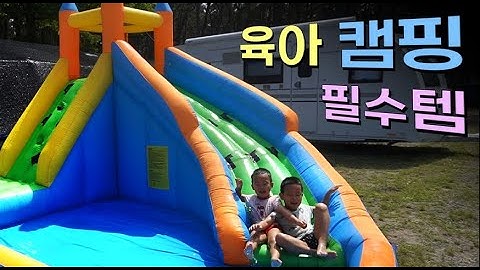어머니, 아버지 쉬세요. 저희끼리 놀께요~ [Eng]