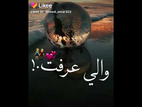 انت الحب اللي اتمنيتو