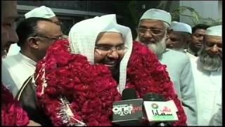 Imam of Masjid al Haram Sheikh Abdul Rahman Al Sudais at Jamiat ahle hadish New Delhi India # 1 10 YouTube