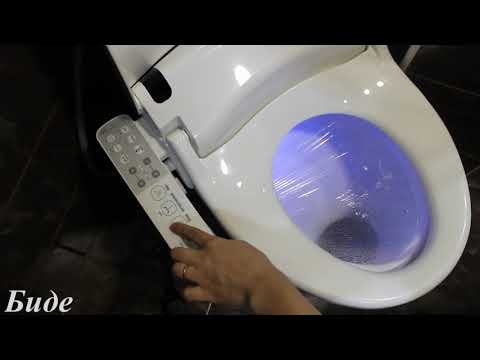 Электронное биде Daewon DIB C450. Режим "Биде".