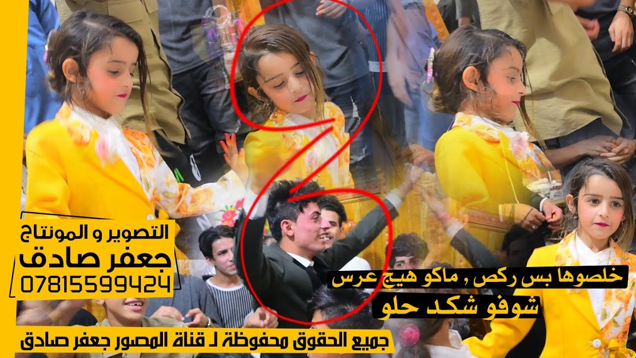 ماكو هيج عرس ، خلص بس رگـص .. 😍❤️ - شوفو شكد حلو - حفل زفاف الاخ عباس محمد الفتلاوي - 2022 - 4K ..