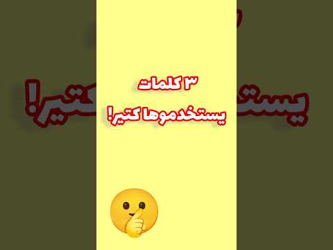 ٣ كلمات إسبانية بيستخدموها الأسبان كثير العلم اكسبلور ٣ كلمات إسبانية بيستخدموها الأسبان كثير العلم اكسبلور