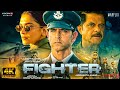 Fighter  ritik roshan dipika padukone anil kapoor new bollywood movie
