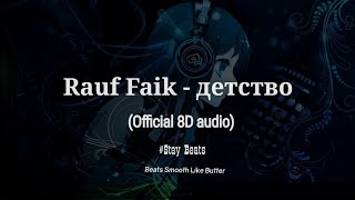 Rauf Faik - детство (Official 8D audio)  | Childhood | 8D Music |