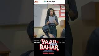 Ielts Writing 4 Band 😅 | Yaar Chale Bahar Funny Scene |  Punjabi Web Series 2022