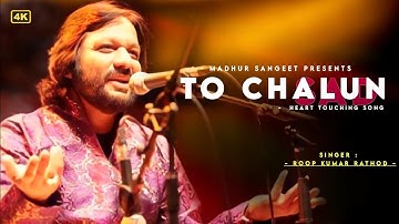 To Chalun - Roop Kumar Rathod | Border | Anu Malik | Best Hindi Song