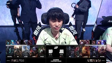 【2025LPL第二賽段】組內賽 NIP vs JDG #2
