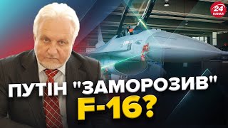 РФ і США ДОМОВИЛИСЬ: ось чому ГАЛЬМУЮТЬ із F-16? / Хто НЕ РАДИЙ бачити Україну в НАТО?