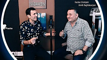 Vardan Urumyan & Hovik Baghdasaryan - SIGARON