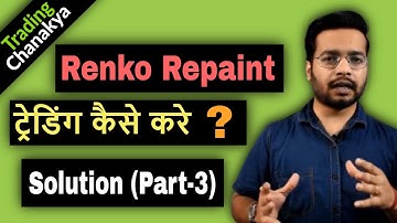 renko chart repaint issues || solution step by step | part-3