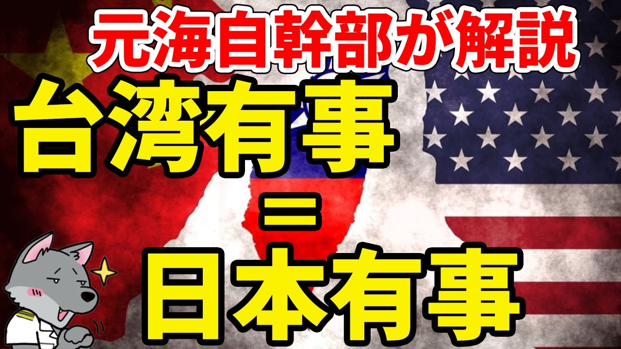 送料無料　★希少★海軍一等軍曹・騎兵 台湾歩一 軍盃 入手困難 Former Maritime Self-Defense Force Officer Explains] A Taiwan