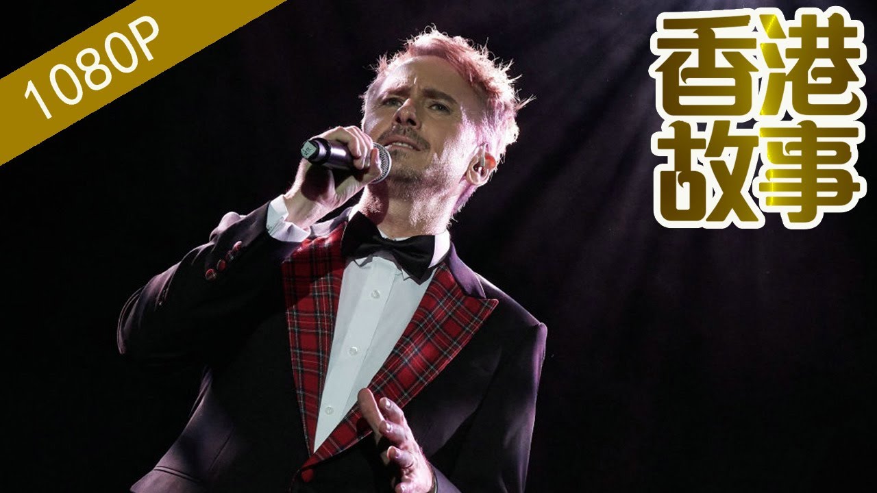 河國榮：喜歡張國榮的澳洲青年【香港故事】 粵語版