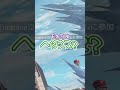負けた後同じ野良とマッチして気まずくなる瞬間 #apexあるある