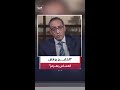 مذيع العربية خالد مدخلي: قمة جدة ترسم خطوطا حمراء لأمن المنطقة