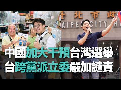 來自YouTube