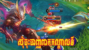 100% WIN RATE FROM WARRIOR TO MYTHIC SOLO RANK - MOSKOV ONLY!! 😱ឈឺសាហាវណាស់អាកូវ#moblelegend