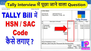Tally Bill Me HSN Code Kaise Dale | How To Set HSN SAC Code in Tally Prime
