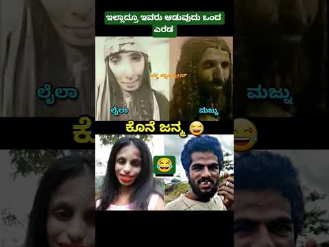 ಲ ಲ ಮಜ ನ ನ ತರ ಇವರ ಫ ಮಸ ಕ ಣ ತ ತ ಅಲ ವ