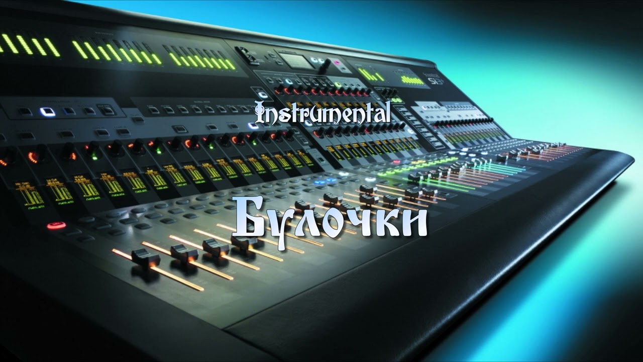 Neia Ashi - Булочки (Instrumental)