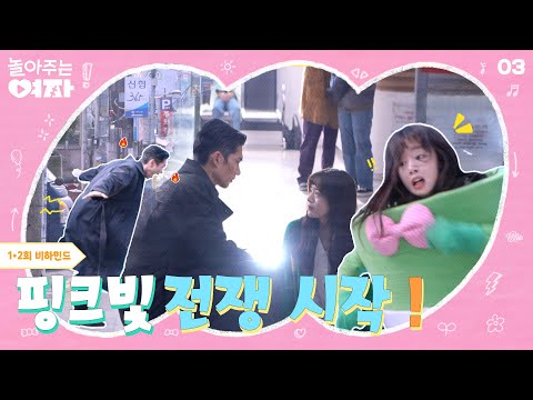 [M/V] Baek Ye Seul - My Heart to You :: My Sweet Mobster OST Part.8