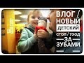 САМОДЕЛЬНЫЙ ДЕТСКИЙ СТОЛ/ПОРТАТИВНЫЙ ИРРИГАТОР/НАШ ДЕНЬ/ИРИНА МАТВЕЙ