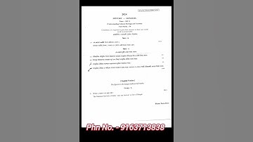 Cu 2nd semester History honours SEC-02 question paper 2024/Question pattern Discuss History Honours