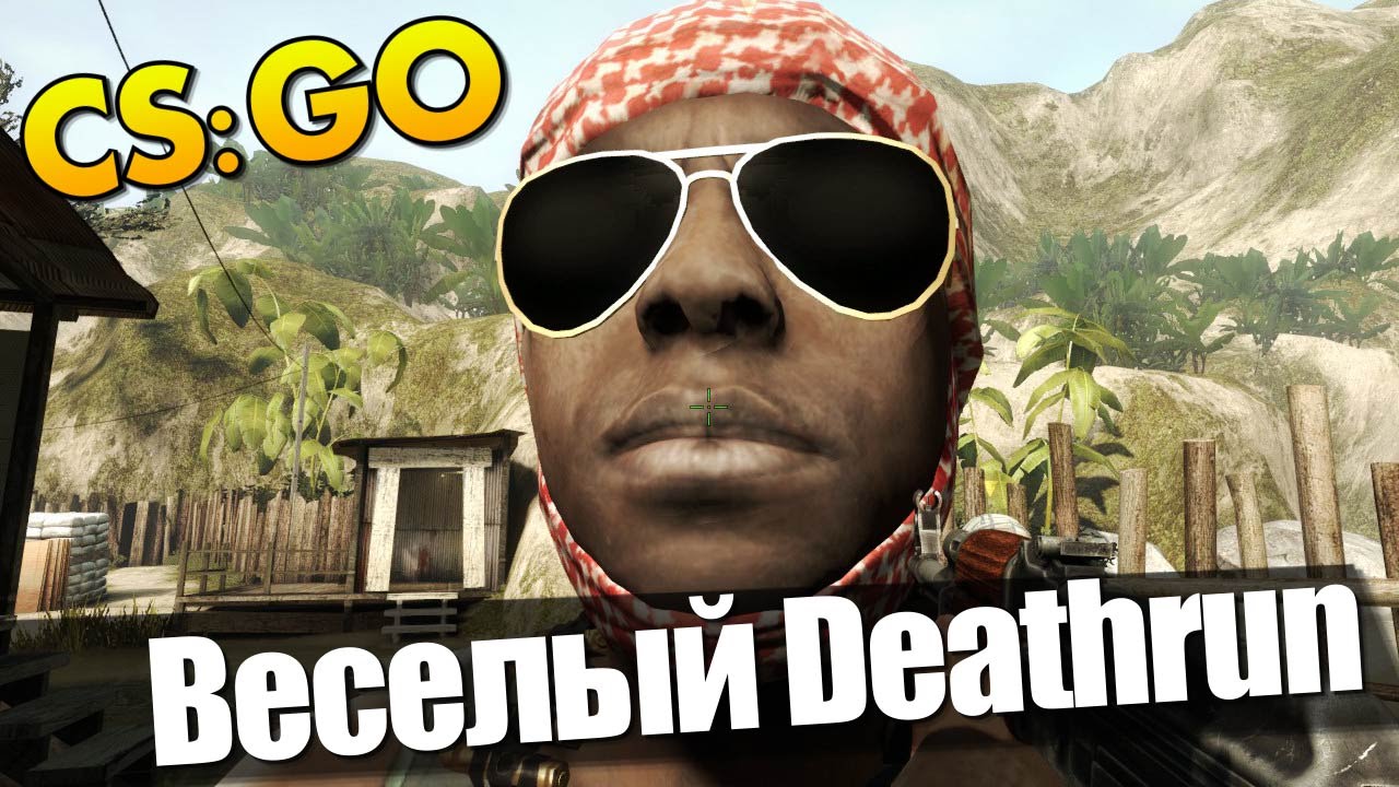 CS:GO | Веселый Deathrun!!! - YouTube