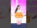 유진이의 남이가 댄스타임 💕 오유진 #오유진 #남이가 #미스트롯3 #트롯프린세스