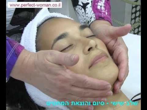 דיקור קוסמטי | טיפול פנים