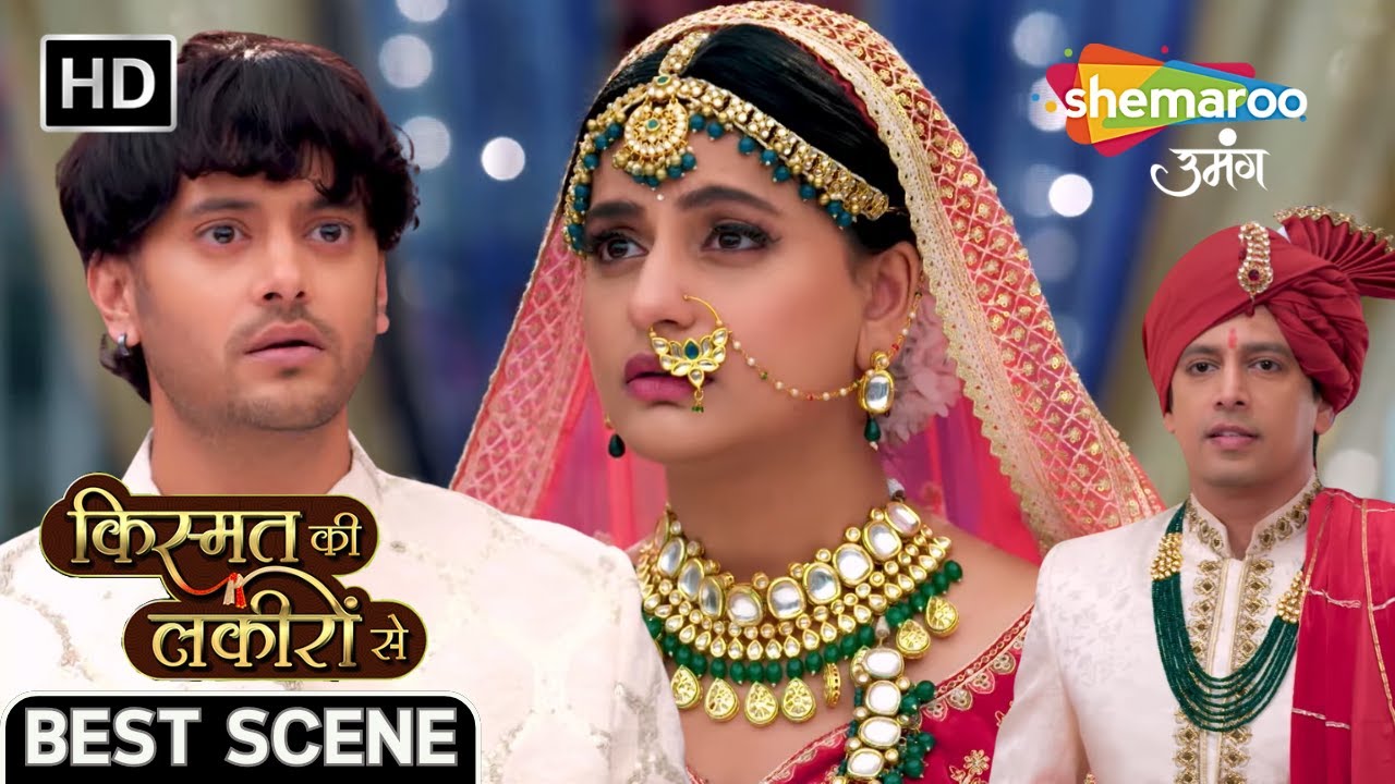 क्या अभय की यादाश्त वापस आएगी | Kismat Ki Lakiron Se | Full Episode 380| Shemaroo Umang