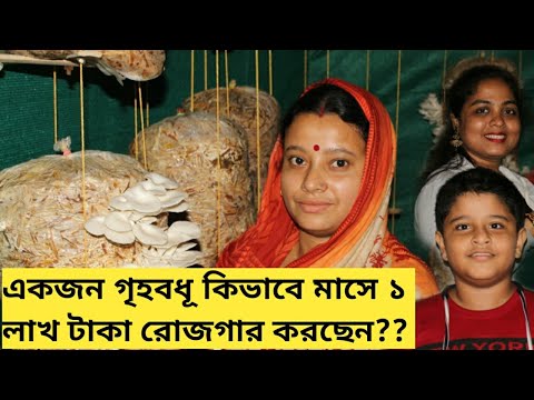 ভিডিও: কীভাবে দুধ মাশরুম ভিজিয়ে রাখবেন