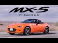 2019 Mazda MX-5 Miata 30th Anniversary Edition Review - Limited Worldwide!